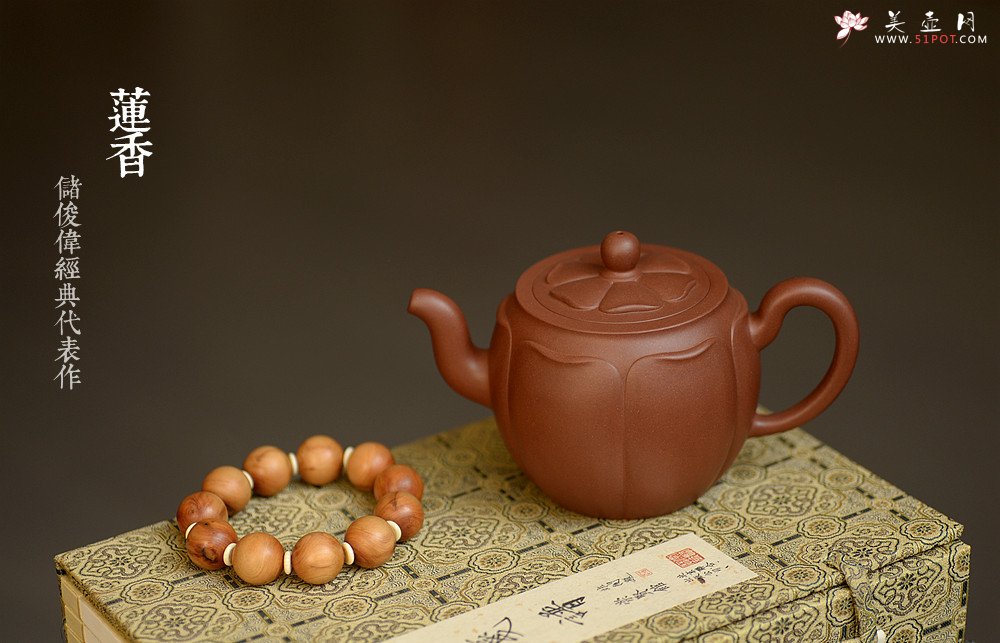 紫砂壶图片：储俊伟经典力作 幽莲淡香 挺拔俊秀 全手莲香  - 宜兴紫砂壶网