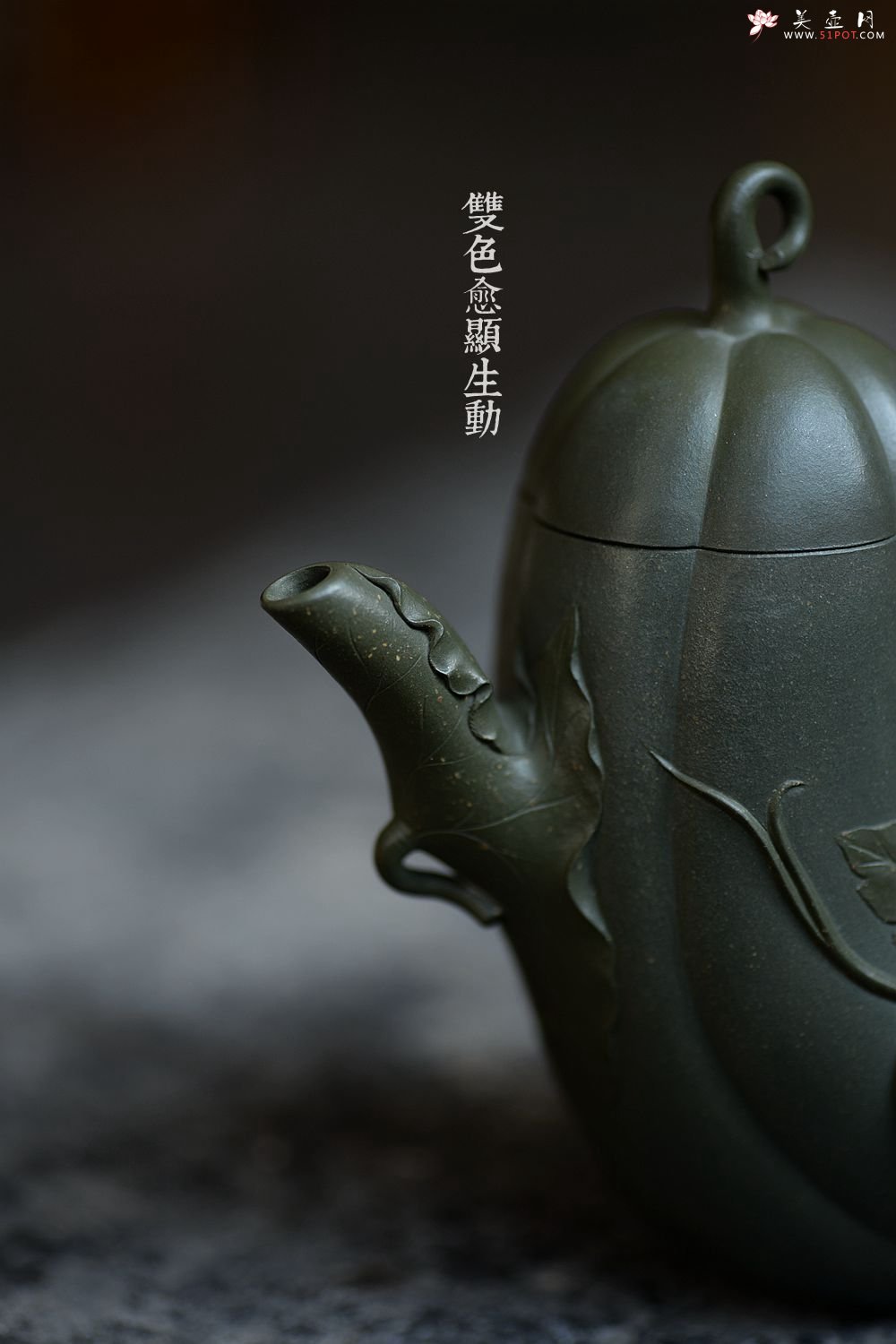 紫砂壶图片：田园之乐~写生造型 涌动的气韵 丝瓜 孙伟强张新亚合作原创作品 - 宜兴紫砂壶网