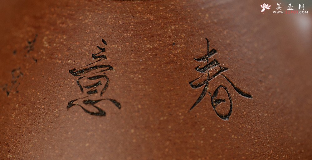 紫砂壶图片：优质降坡泥 文气全手石瓢 骨肉均挺之精品   - 宜兴紫砂壶网