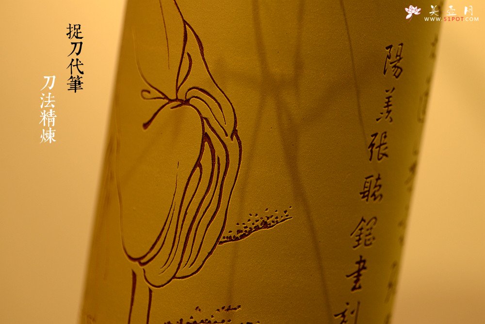 紫砂壶图片：禅语~ 素雅装点 扦筒 刀法精到 - 宜兴紫砂壶网