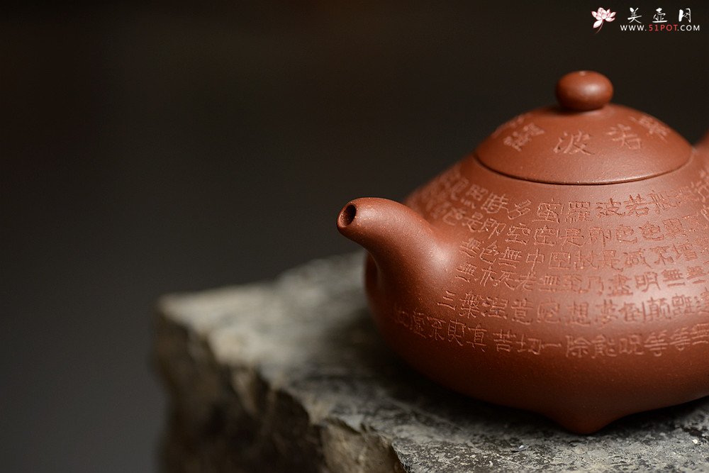 紫砂壶图片：大品众乐 器形端庄 般若心经 玉乳 工整严谨 - 宜兴紫砂壶网