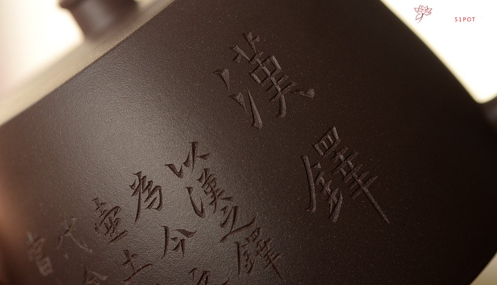 紫砂壶图片：陈进全手经典作品 刚毅有力 精品 全手汉铎 耐品 - 宜兴紫砂壶网