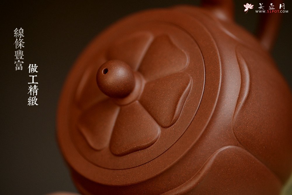 紫砂壶图片：储俊伟经典力作 幽莲淡香 挺拔俊秀 全手莲香  - 宜兴紫砂壶网