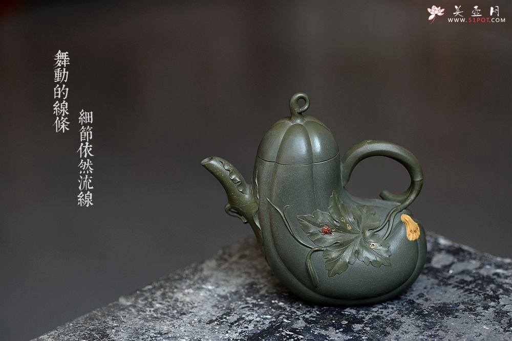 紫砂壶图片：田园之乐~写生造型 涌动的气韵 丝瓜 孙伟强张新亚合作原创作品 - 宜兴紫砂壶网