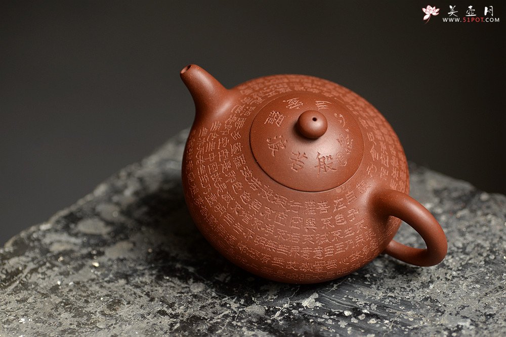 紫砂壶图片：大品众乐 器形端庄 般若心经 玉乳 工整严谨 - 宜兴紫砂壶网
