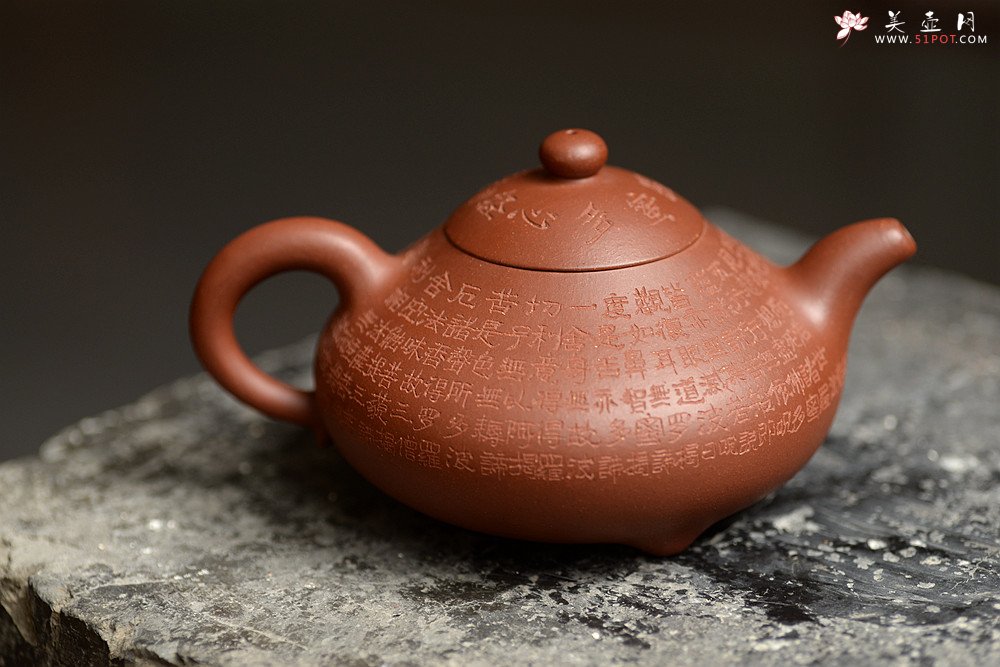 紫砂壶图片：大品众乐 器形端庄 般若心经 玉乳 工整严谨 - 宜兴紫砂壶网