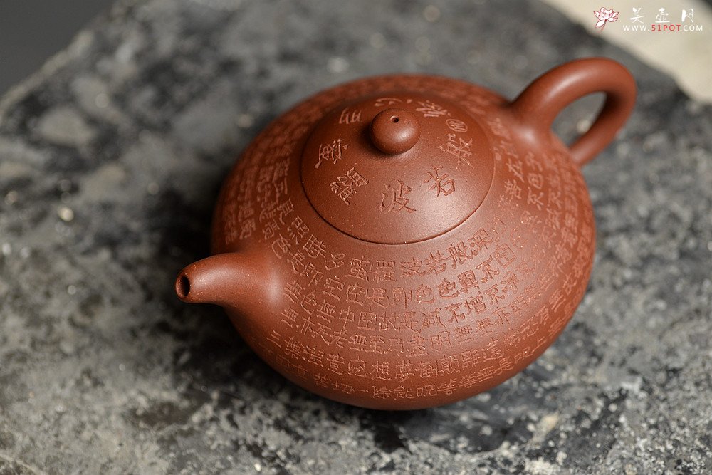 紫砂壶图片：大品众乐 器形端庄 般若心经 玉乳 工整严谨 - 宜兴紫砂壶网