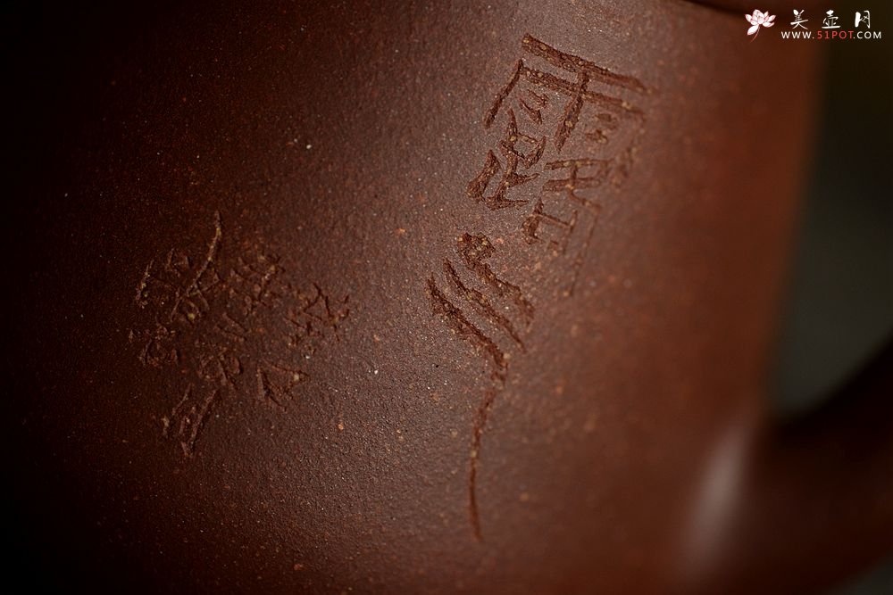 紫砂壶图片：高路刻绘 冬日普洱利器~ 全手漱玉 高温紫泥 高俊挺拔 - 宜兴紫砂壶网