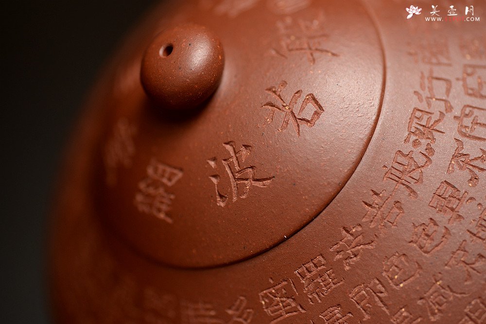 紫砂壶图片：大品众乐 器形端庄 般若心经 玉乳 工整严谨 - 宜兴紫砂壶网