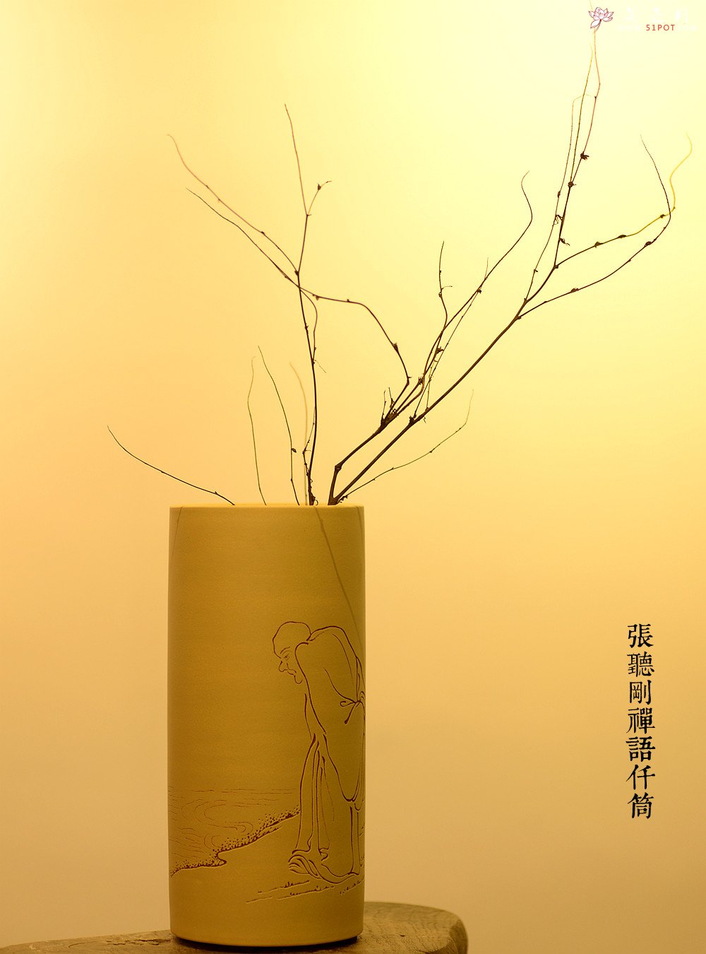 紫砂壶图片：禅语~ 素雅装点 扦筒 刀法精到 - 宜兴紫砂壶网