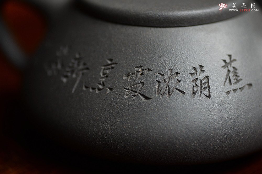 紫砂壶图片：周斌新作 知秋精炼刀法 蕉阴浓处烹新茶 全手大口石瓢 - 宜兴紫砂壶网