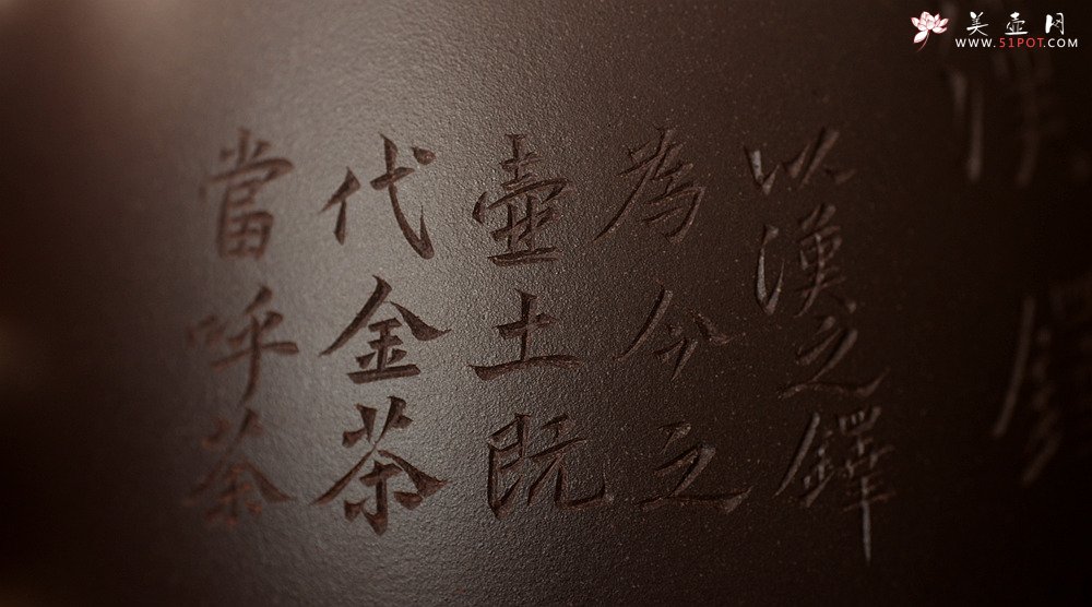 紫砂壶图片：陈进全手经典作品 刚毅有力 精品 全手汉铎 耐品 - 宜兴紫砂壶网