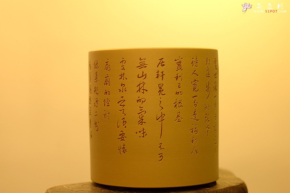 紫砂壶图片：古法装饰 古灵静雅 山水大笔筒 不接受定做o(∩_∩)o  - 宜兴紫砂壶网