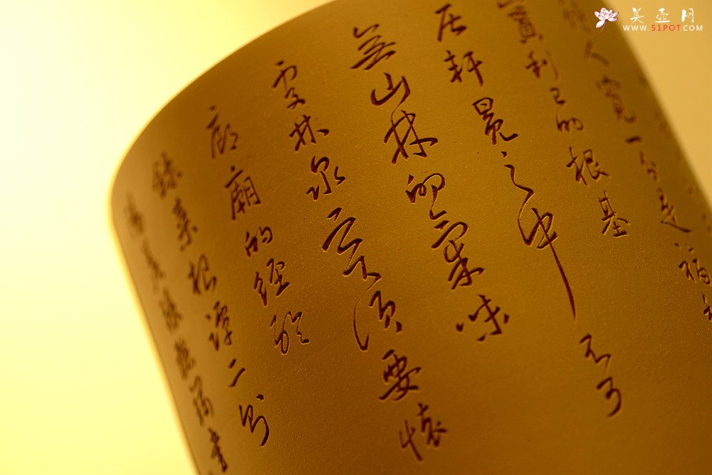 紫砂壶图片：古法装饰 古灵静雅 山水大笔筒 不接受定做o(∩_∩)o  - 宜兴紫砂壶网