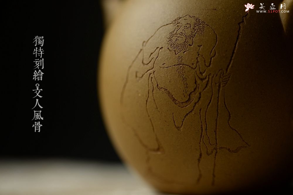 紫砂壶图片：器小大度 美人雅致小壶 天心明月 高工葛明仙爱女黄玲玲装饰 - 宜兴紫砂壶网