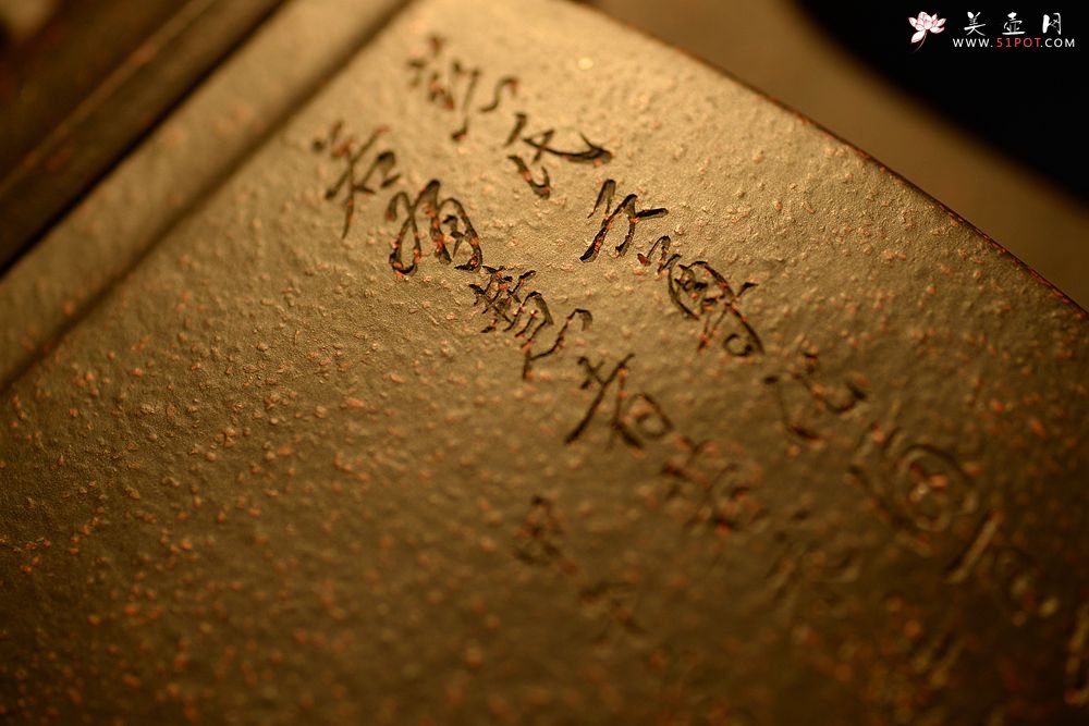 紫砂壶图片：顾文君、黄玲玲合作 高俊古朴 黑料浑厚  全手大汉方 - 宜兴紫砂壶网