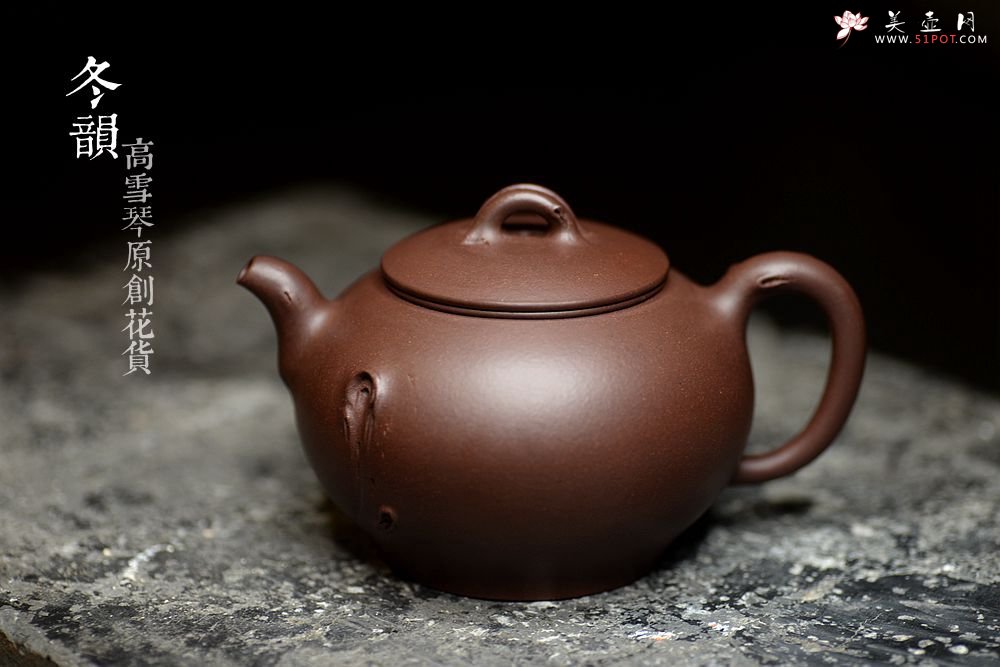 紫砂壶图片：高雪琴新作 线条流畅 端庄秀美 新意花器 全手冬韵 - 宜兴紫砂壶网