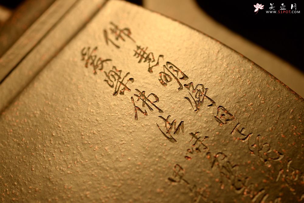 紫砂壶图片：顾文君、黄玲玲合作 高俊古朴 黑料浑厚  全手大汉方 - 宜兴紫砂壶网