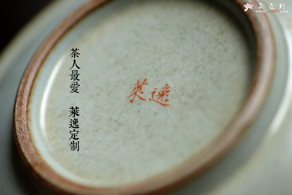 紫砂壶图片：手工制作 文雅大方 六瓣冰纹壶承 - 宜兴紫砂壶网