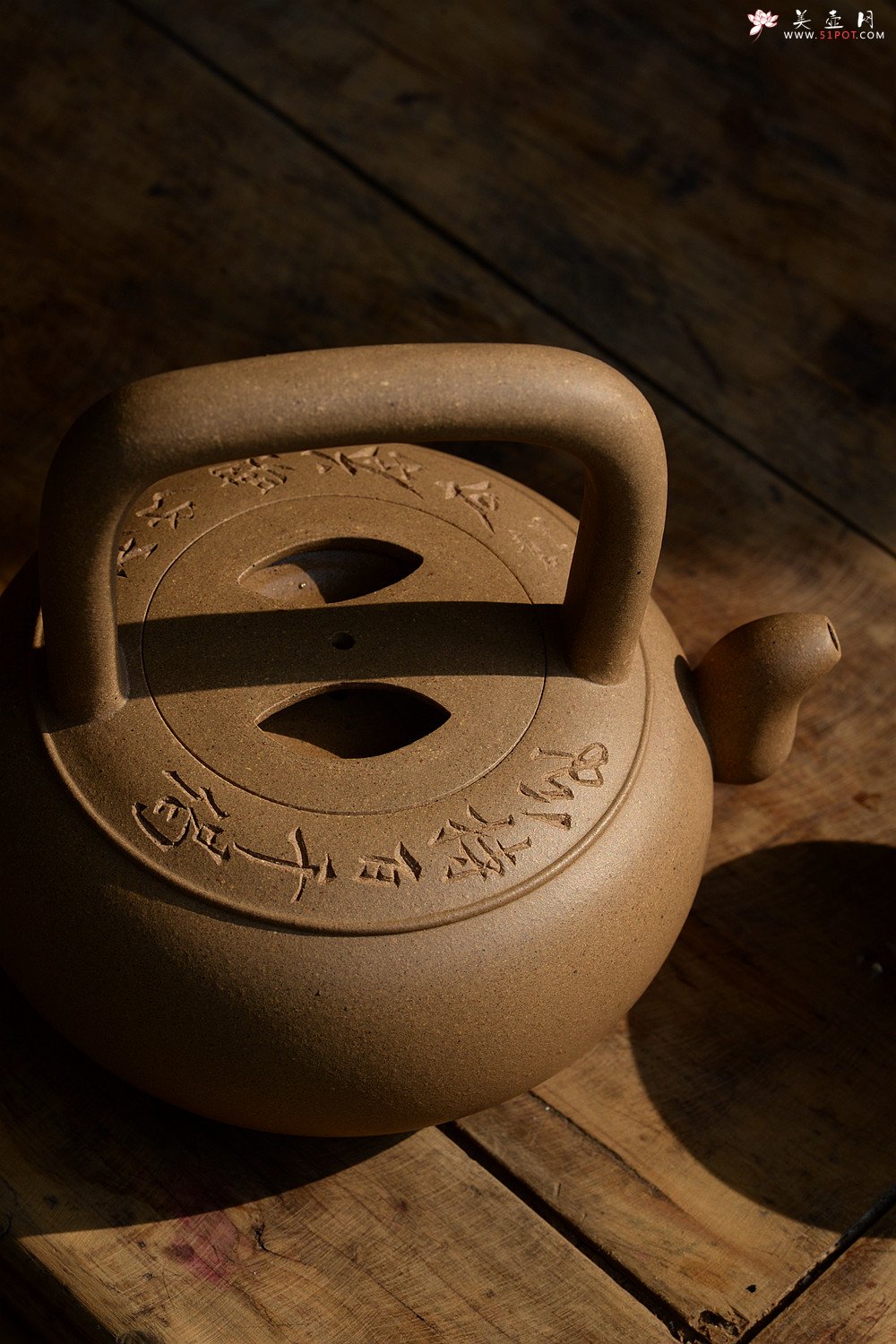 紫砂壶图片：摹古清味~ 鸿渝山房精品 煮水品茗~ 全手光明提梁 - 宜兴紫砂壶网