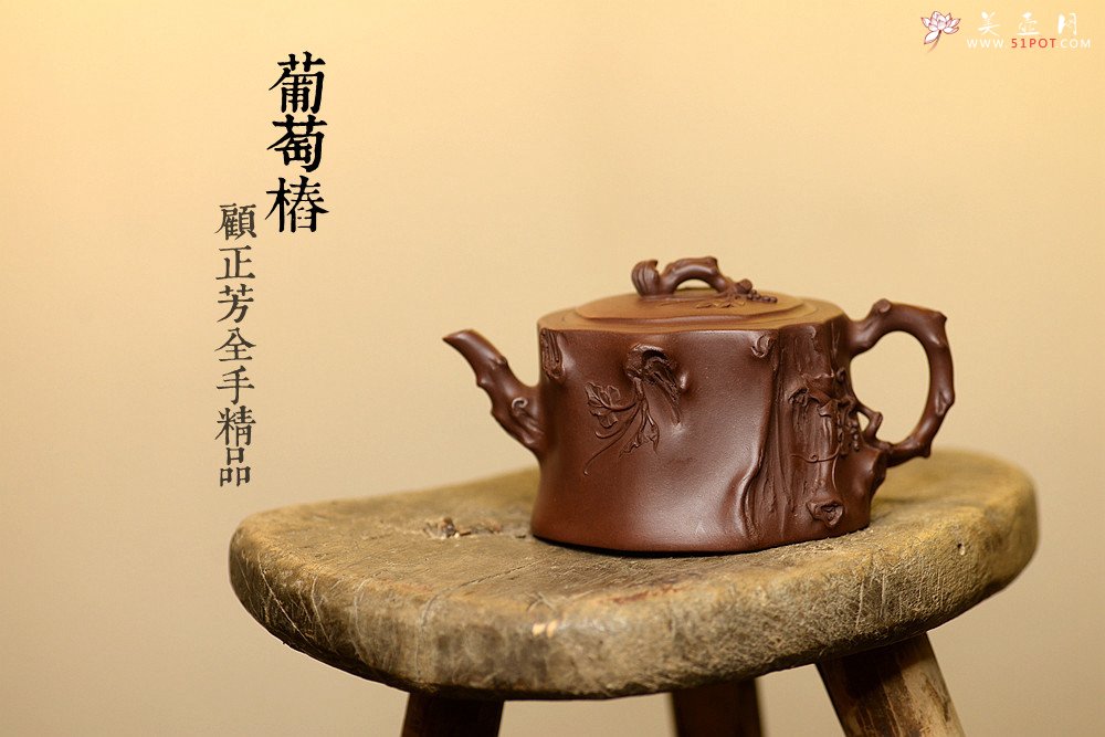 紫砂壶图片：花货奇才顾正芳近作 刚正挺拔  全手精品葡萄桩 - 宜兴紫砂壶网