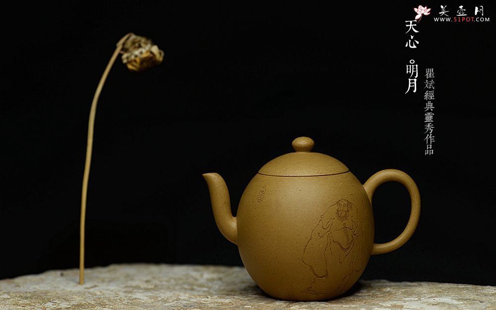 紫砂壶图片：器小大度 美人雅致小壶 天心明月 高工葛明仙爱女黄玲玲装饰 - 宜兴紫砂壶网