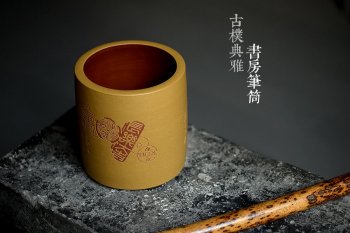 紫砂壶图片：风格独特 个性印记~ 张听刚老师作品 笔筒 书房雅物 - 宜兴紫砂壶网