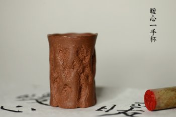 紫砂壶图片：美壶特惠 全手制作 数量有限~ 冬日暖心一手杯  - 宜兴紫砂壶网