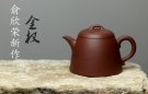 紫砂壶图片：美壶特惠 俞欣荣新作 优质底槽青之金权 实用精品 - 宜兴紫砂壶网