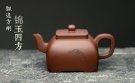 紫砂壶图片：飘逸方刚 锦玉四方 别存古意 全手精品之作 - 宜兴紫砂壶网