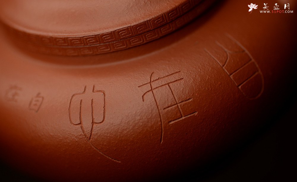 紫砂壶图片：质朴无华 铁线篆之自在心 全手朱泥玉亭 - 宜兴紫砂壶网