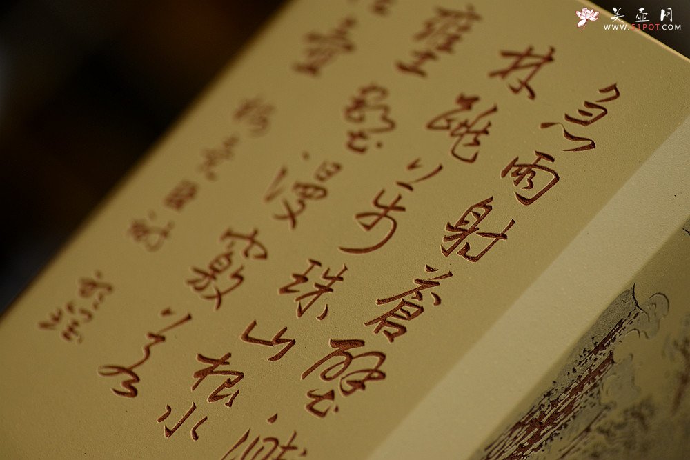 紫砂壶图片：张听刚古体山水笔筒 别有风韵~ 刀法精炼 - 宜兴紫砂壶网