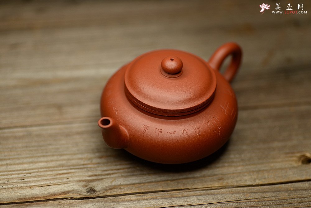 紫砂壶图片：质朴无华 铁线篆之自在心 全手朱泥玉亭 - 宜兴紫砂壶网