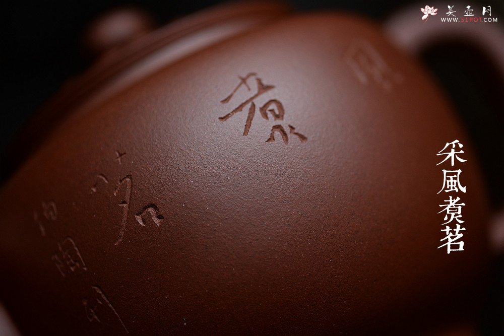 紫砂壶图片：刘世涛自撰壶铭 大富贵菱花 浑厚大气 装饰耐品~ - 宜兴紫砂壶网