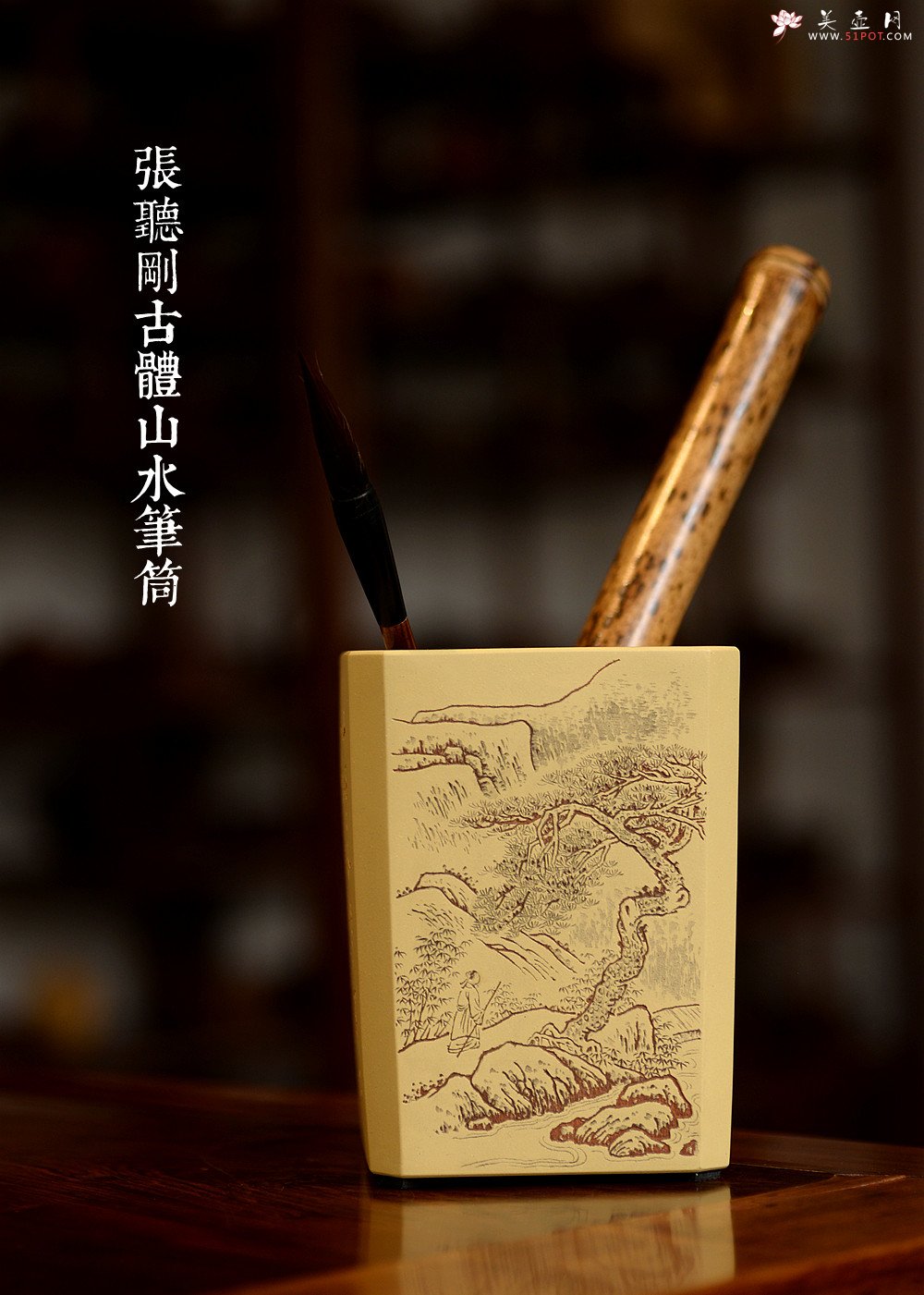 紫砂壶图片：张听刚古体山水笔筒 别有风韵~ 刀法精炼 - 宜兴紫砂壶网