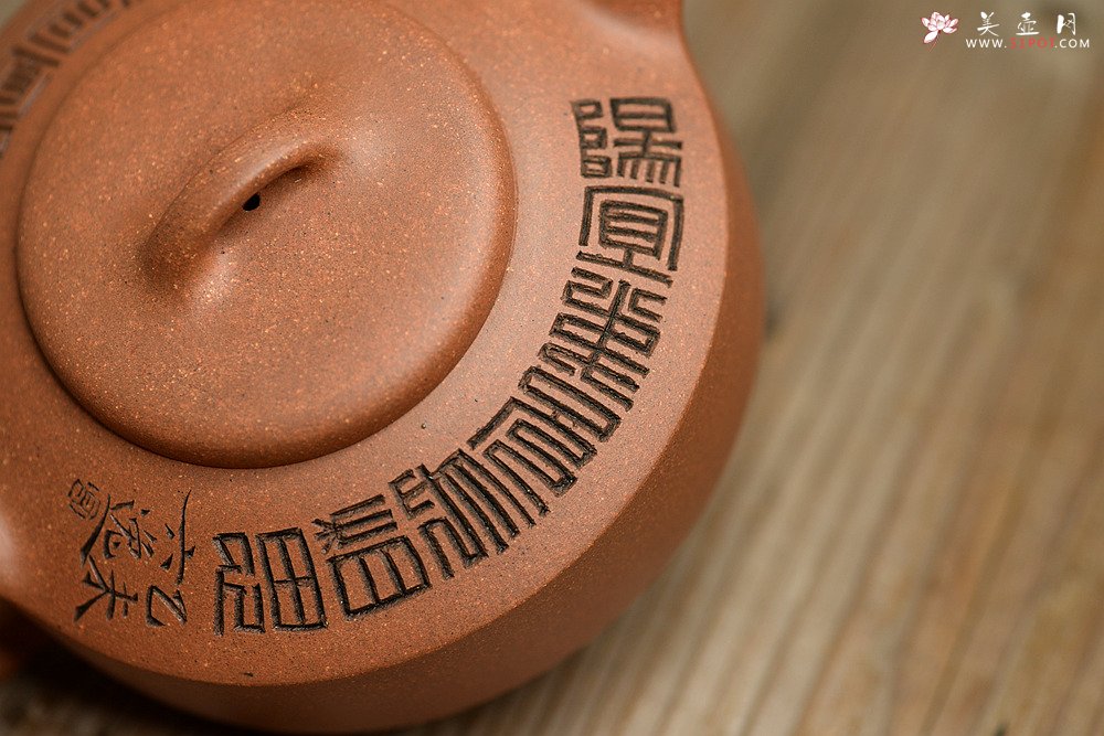 紫砂壶图片：陆轶舟新作 曼生遗韵 刻绘别具一格 扁石 优质段泥 传统器形 - 宜兴紫砂壶网