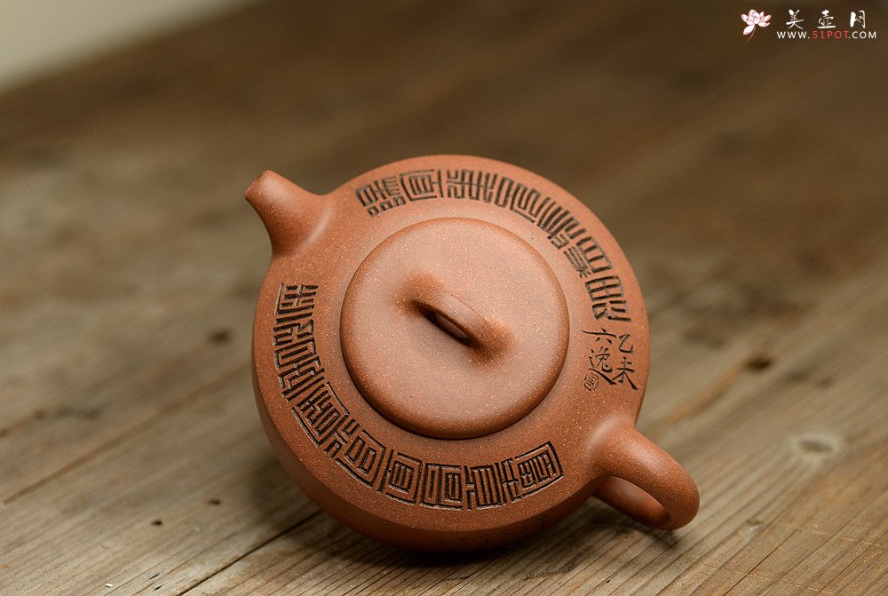 紫砂壶图片：陆轶舟新作 曼生遗韵 刻绘别具一格 扁石 优质段泥 传统器形 - 宜兴紫砂壶网
