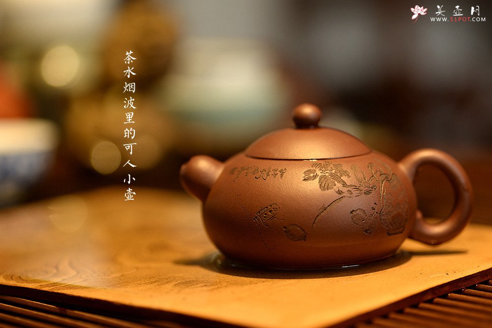 紫砂壶图片：谭华斌近作 道洪风格之玉露 刀法精炼 可人小壶 美壶特惠 - 宜兴紫砂壶网