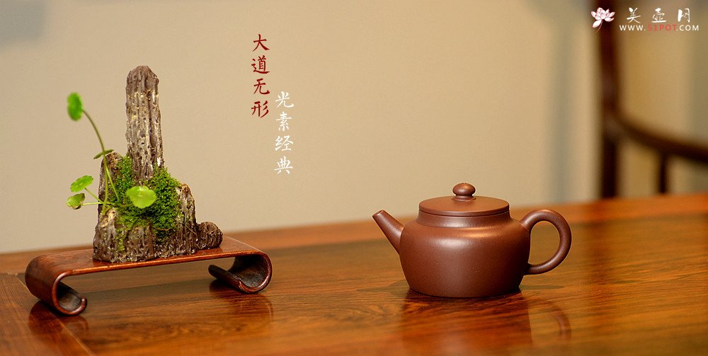 紫砂壶图片：邵春良近作 大道无形 光素经典 传统全手技法 桑园  - 宜兴紫砂壶网