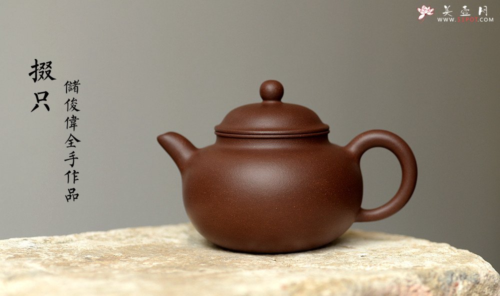 紫砂壶图片：油润老紫泥 杀茶利器 灵巧清秀 全手小掇只 - 宜兴紫砂壶网