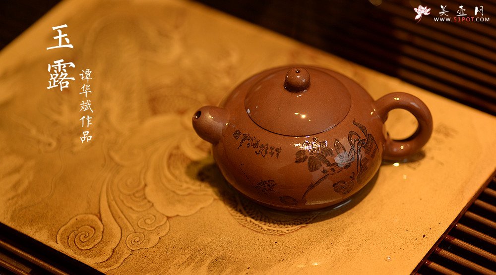 紫砂壶图片：谭华斌近作 道洪风格之玉露 刀法精炼 可人小壶 美壶特惠 - 宜兴紫砂壶网