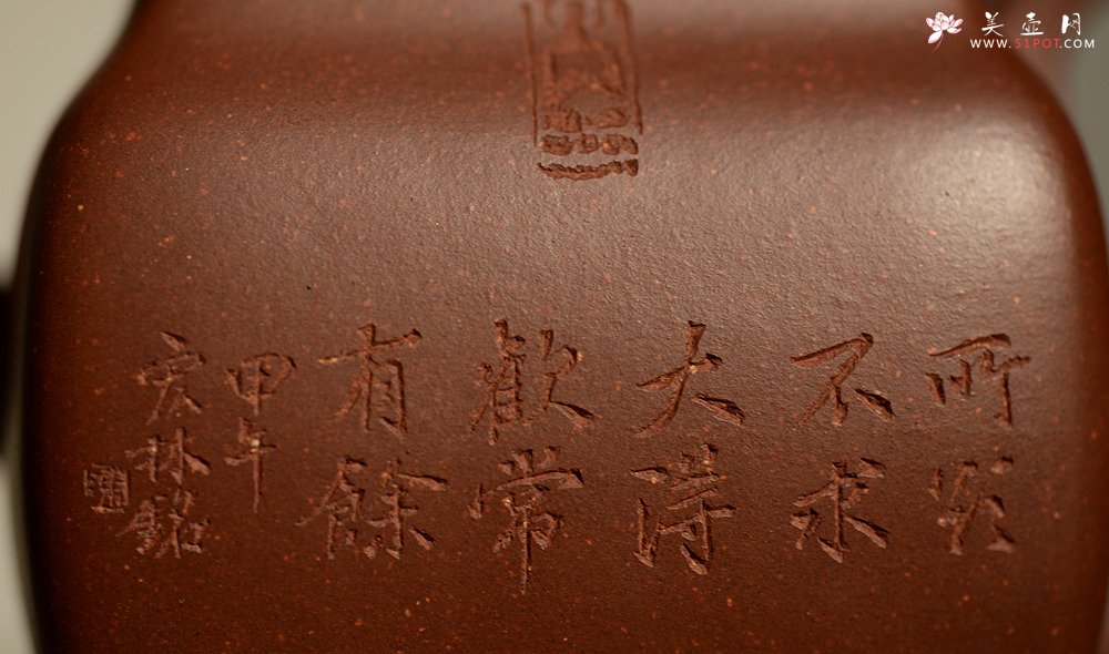 紫砂壶图片：何卫枫全手新作 秀气大方 静雅耐品~ 四方华亭 高工陈宏林装饰 - 宜兴紫砂壶网