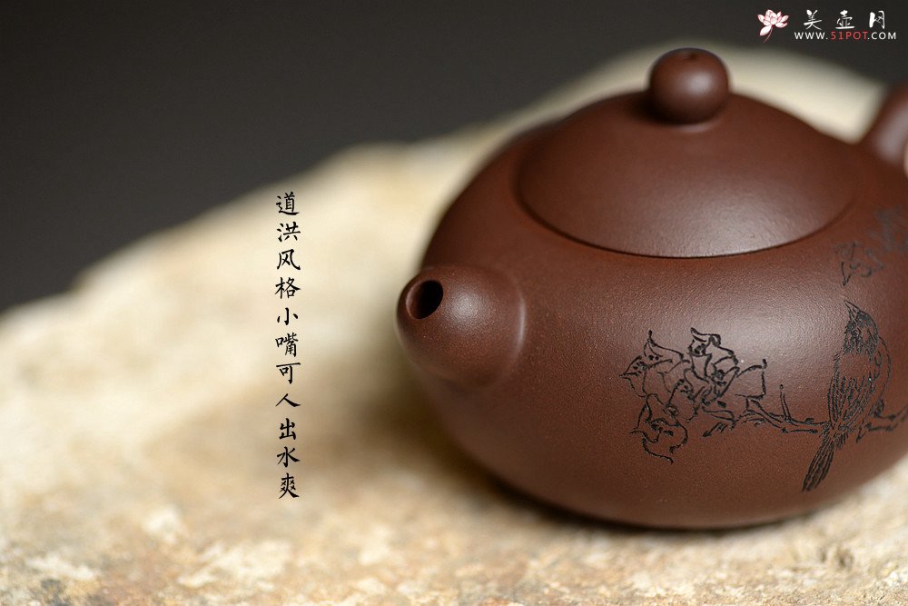 紫砂壶图片：谭华斌近作 道洪风格之玉露 刀法精炼 可人小壶 美壶特惠 - 宜兴紫砂壶网