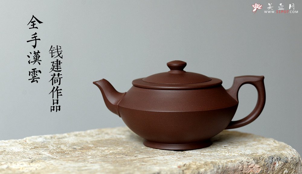 紫砂壶图片：钱建荷作品 全手汉云 精工典范 纯正底槽青 - 宜兴紫砂壶网