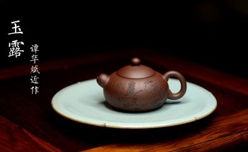 紫砂壶图片：谭华斌近作 道洪风格之玉露 刀法精炼 可人小壶 美壶特惠 - 宜兴紫砂壶网