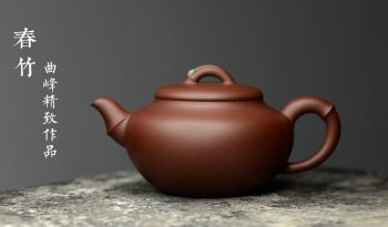 紫砂壶图片：曲峰乙末年经典器形 端庄秀气 春竹壶 耐品 - 宜兴紫砂壶网