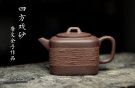 紫砂壶图片：国家级助理美术师唐文全手作品 优质青灰泥 新颖装饰 全手四方戏砂 - 宜兴紫砂壶网