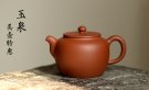 紫砂壶图片：美壶特惠 玉泉壶 性价比高 实用品 - 宜兴紫砂壶网