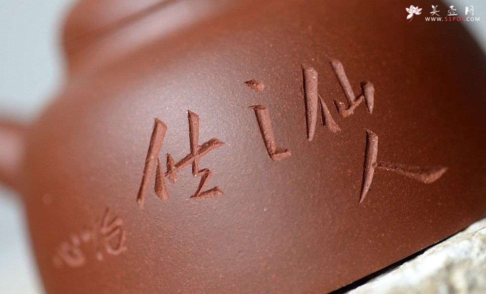 紫砂壶图片：美壶特惠 仙人之供 摹古清代金钟 茶人最爱~ - 宜兴紫砂壶网