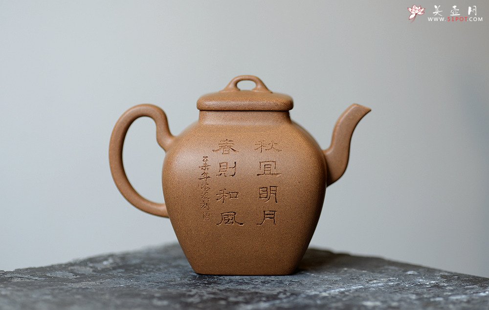 紫砂壶图片：何卫枫全手新作 线条流畅 秀气大方 全手就方 袁德波刻绘 - 宜兴紫砂壶网